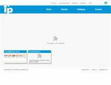 Tablet Screenshot of iphouses.com